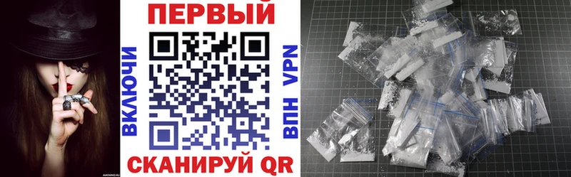АМФЕТАМИН VHQ Ишим