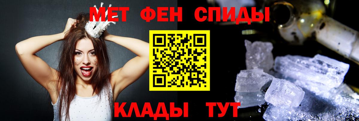 АМФЕТАМИН 98% Ишим