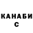 ГАШ гашик 98A285