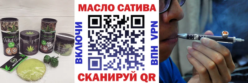 Печенье с ТГК марихуана  наркотики  кракен ONION  Ишим 