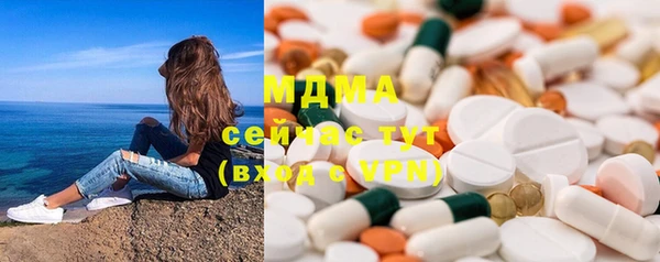 стафф Рославль