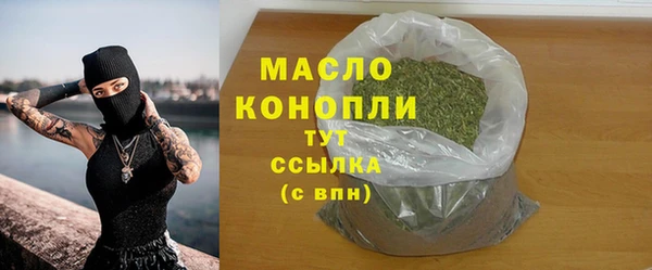 мескалин Алексеевка