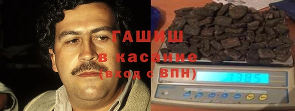 мескалин Алексеевка