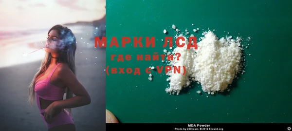 дистиллят марихуана Алексин