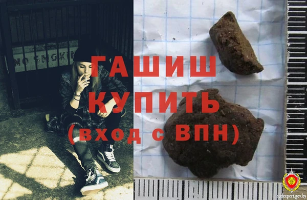дистиллят марихуана Алексин
