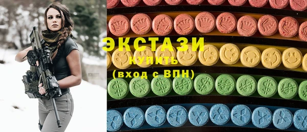мескалин Алексеевка