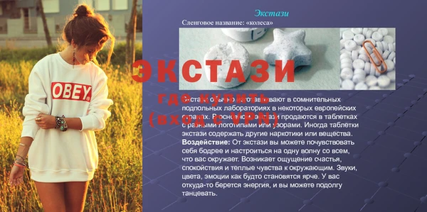 мескалин Алексеевка