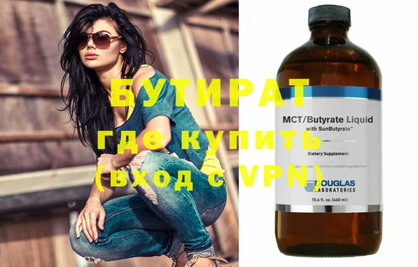 дистиллят марихуана Алексин