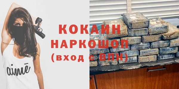 мефедрон VHQ Алзамай