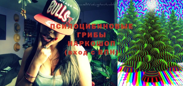 мескалин Алексеевка