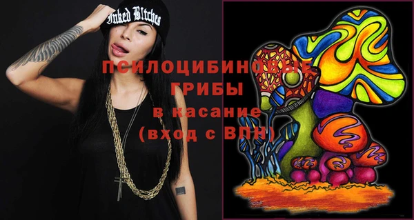 мескалин Алексеевка