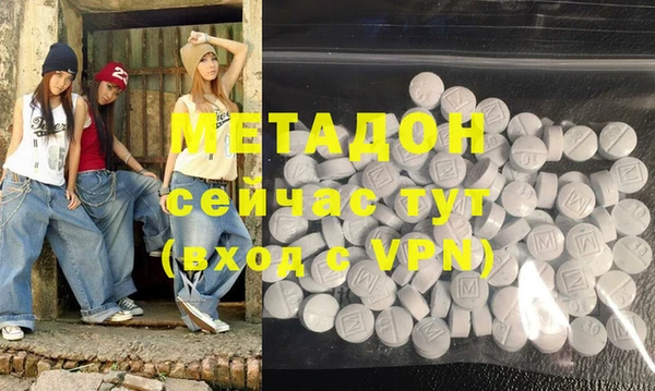 мескалин Алексеевка
