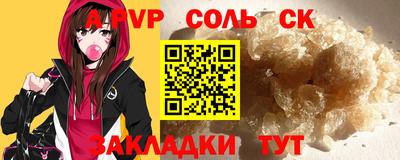 спайс Конаково