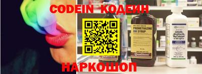 спайс Коммунар