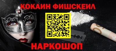 спайс Коммунар
