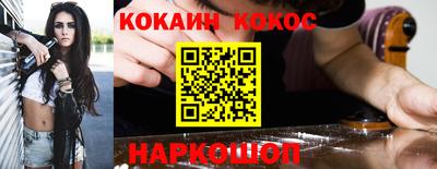 мефедрон Комсомольск-на-Амуре