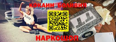 мефедрон Комсомольск-на-Амуре