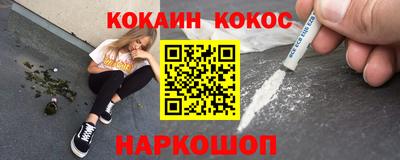 спайс Конаково