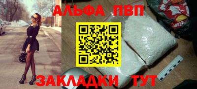 мефедрон Комсомольск-на-Амуре