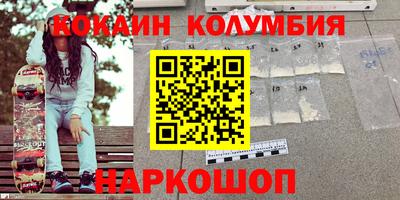 мефедрон Комсомольск-на-Амуре