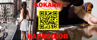 мефедрон Комсомольск-на-Амуре