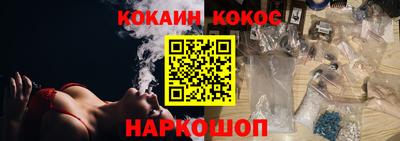 спайс Конаково