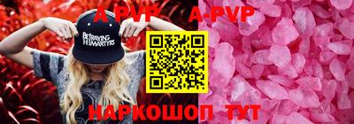 мефедрон Комсомольск-на-Амуре