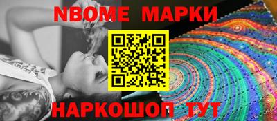 спайс Коммунар
