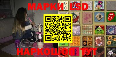 спайс Коммунар