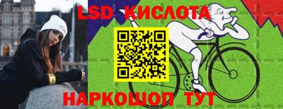 мефедрон Комсомольск-на-Амуре