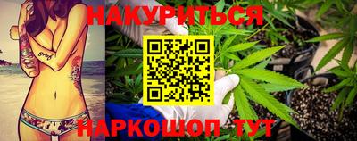 спайс Конаково
