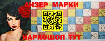 спайс Конаково