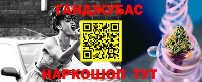спайс Конаково
