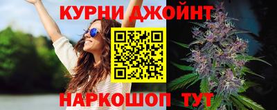 спайс Коммунар