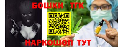 спайс Конаково