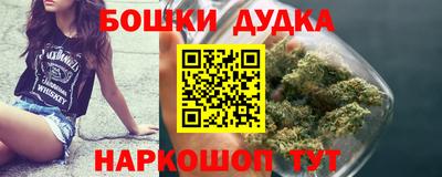 спайс Коммунар