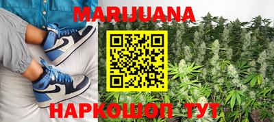 мефедрон Комсомольск-на-Амуре