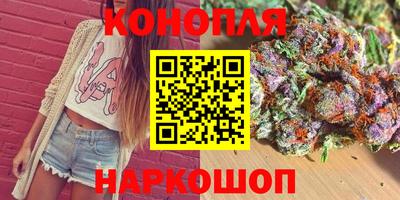 спайс Конаково