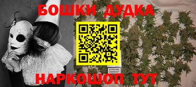 спайс Конаково