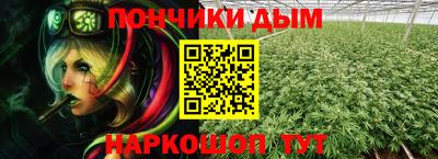спайс Конаково