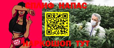 мефедрон Комсомольск-на-Амуре