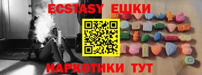 спайс Коммунар