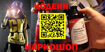 спайс Коммунар