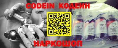 спайс Конаково