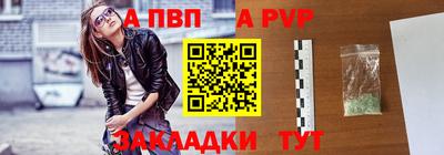 спайс Коммунар