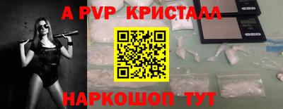 спайс Конаково