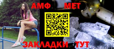 спайс Конаково