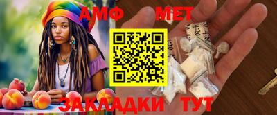 спайс Коммунар