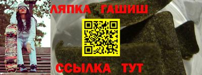 мефедрон Комсомольск-на-Амуре