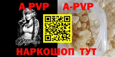 спайс Коммунар